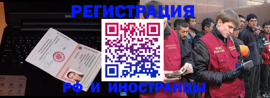 прописка поиск в Коркино