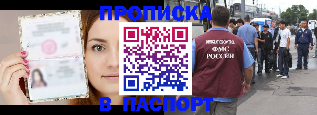 регистрация для дет. сада в Коркино